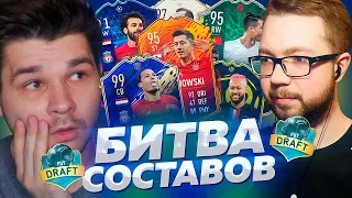 БИТВА СОСТАВОВ В ДРАФТЕ #2 - FACELESS vs JETFIFA | FIFA 20