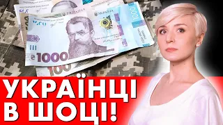 ШОКУЮЧІ РІШЕННЯ ВЛАДИ! БУДУТЬ КРАСТИ ЩЕ БІЛЬШЕ?