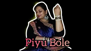 Piyu Bole //Niraj Patel Choreography❤