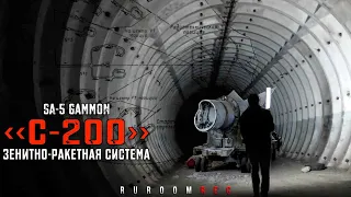 История, устройство ЗРК С-200 (Ангара, Вега, Дубна). в/ч 45837 RuRoomREC