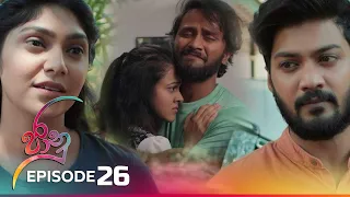 Jaanu | Episode 26 - (2023-03-27) | ITN