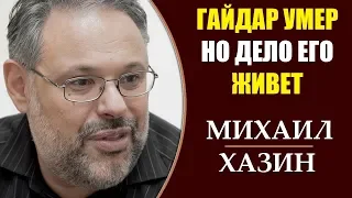 Михаил Хазин: Куда уходят деньги народа России. 27.03.2019