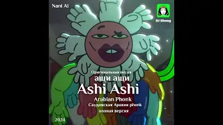 DJ Shoug  -   ASHI ASHI  (Original Ashi Ashi)