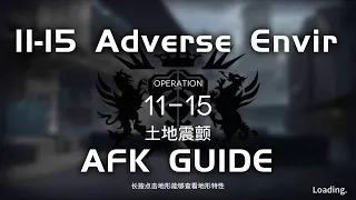 11-15 CM Adverse Environment | Main Theme Campaign | AFK Guide |【Arknights】