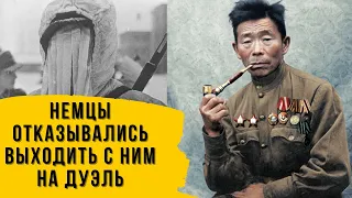 Немцы прозвали его «Сибирский Шаман». Один из лучших  снайперов  Красной Армии