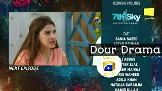 Dour Episode 32 Teaser - Dour Episode 32 Promo - October 22, 2021