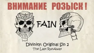 Подборка приколдесов / Divinity Original Sin 2