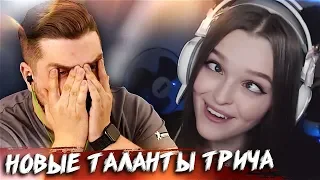 HARD PLAY СМОТРИТ ТОП МОМЕНТЫ С TWITCH БРАТИШКИН НА ГОРЕ