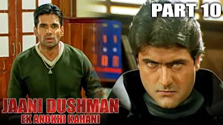 Jaani Dushman: Ek Anokhi Kahani - Part 10 l Superhit Action Hindi Movie l Sunny Deol,Manisha Koirala