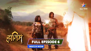 FULL EPISODE 6 || The Adventures Of Hatim ||  Kya Faqeer Ko Taaveez De Dega Hatim? #adventure