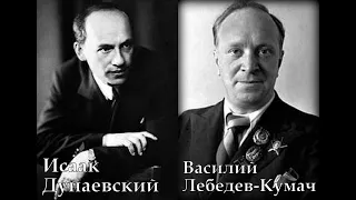 Дунаевский Лебедев Кумач На луга поляны Вероника Борисенко