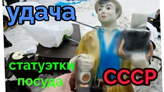 Киев. Барахолка на Ура!!! Удивились.Восхитились. февраль