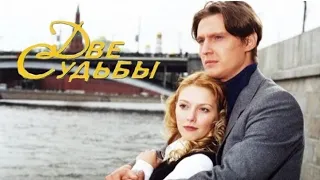 Клип на фильм "Две судьбы". Песня "Ты помнишь ночь".