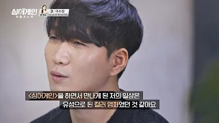 〈싱어게인〉을 통해 흑백 영화에서 컬러 영화로 변화된 '이정권(LEE JUNG KWON)'의 삶… 싱어게인(singagain) 12회 | JTBC 210208 방송