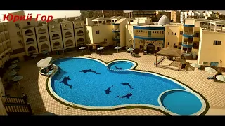 Отель Grand Blue Saint Maria Aqua Park. Egypt! Hurghada! Hotel Grand Blue Saint Maria Aqua Park.