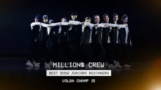 VOLGA CHAMP XV | BEST SHOW JUNIORS BEGINNERS | Million$ Crew