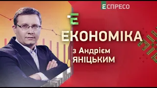 Вплив російських ракетних обстрілів на українську економіку | Економіка під час війни