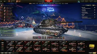 Selamün Aleyküm Tankı ve T-103 // World of Tanks