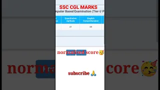 SSC CGL MARKS 2022|| CGL MARKS OUT|| MY SCORECARD SSC CGL || NORMALISED SCORE||  #SSC #CGL