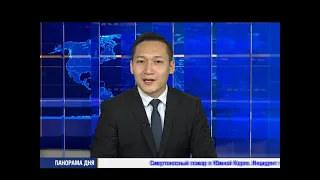 "Панорама дня" Итоговые новости. Эфир 10.06.2022