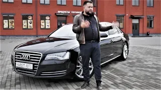 Понторезка за миллион. Audi A8 4.2 Quattro, Обзор, Замер разгона и Тест-драйв