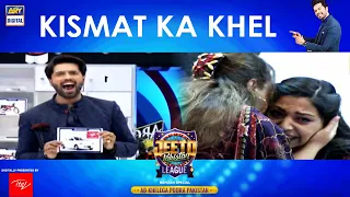 Isay Kehte Hain Kismat Khulna - Jeeto Pakistan 2021 League | Digitally Presented by ITEL