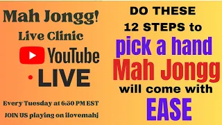 How to Play Mah Jongg Picking a Hand with EASE 12 STEPS Live Clinic 2023 9-26 #ilovemahj