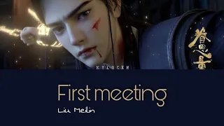 [Legendado/PIN/CHI] The Island of Siliang | Liu Meilin (刘美麟) - First Meeting (初见) Ending song OST
