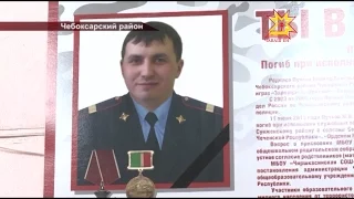 Присвоение  школе имя Леонида Пучкова