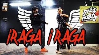 iraga iraga DANCE performance CHOREOGRAPHY |  NAA PERU SURYA NAA ILLU INDIA Video SONGS