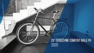 Огляд велосипеда 28" Dorozhnik Comfort  Male PH 2020