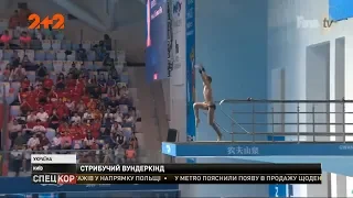 13-летний украинец Алексей Середа победил на Чемпионате Европы по прыжкам в воду