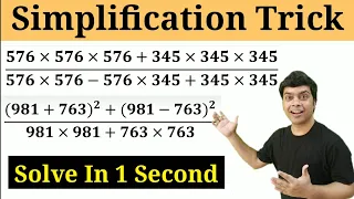 1 Sec Simplification Trick | Amazing Maths Trick | imran sir maths