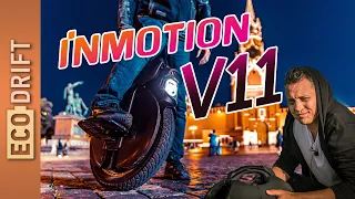 🌈 Обзор моноколеса Inmotion V11