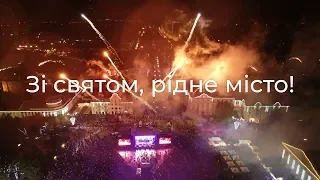 Чернігів. День міста 2019.