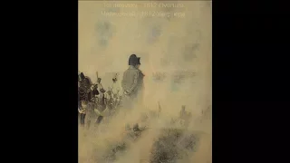 Tchaikovsky - 1812 Overture (chorus, cannons) / Чайковский - 1812 Увертюра (хор, пушки)