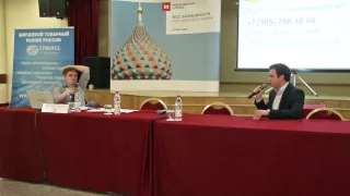 Олег Ельцов на конференции смартлаба