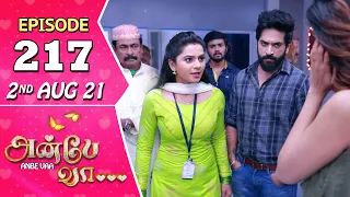 Anbe Vaa Serial | Episode 217 | 2nd Aug 2021 | Virat | Delna Davis | Saregama TV Shows Tamil