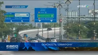 Опасность "Омикрона"