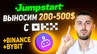 Cрочно! Не пропусти Jumpstart GPT (QnA3.AI) на OKX. +ByBit Launchpad и Binance Launchpool