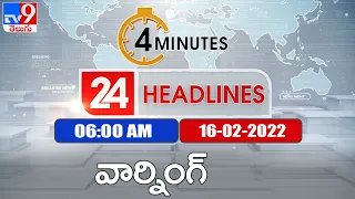 4 Minutes 24 Headlines | 6AM | 16 February 2022 - TV9