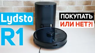 Xiaomi Lydsto R1: самый бюджетный самоочищающийся робот-пылесос🔥 ОБЗОР и ТЕСТ✅