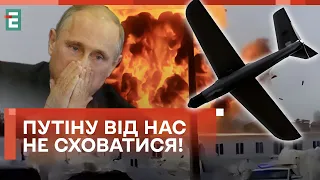 💥ПОТУЖНИЙ УДАР ПО РОСІЇ! АТАКУВАТИ ВОРОГА СТАЛО ЛЕГШЕ!?