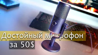 Микрофон Maono DM30 за 50$