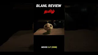 CJ7 Tamil Dubbed movie 2008 #Blankreviewtamil #shorts