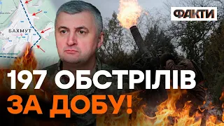 БАХМУТ: рашисти ще наступають ЗА ІНЕРЦІЄЮ, але втрати ВЕЛИЧЕЗНІ — Череватий