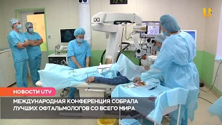 В Уфе провели уникальные операции по восстановлению зрения