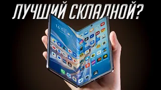 Променял iPhone 15 Pro Max на Honor Magic V2. Делюсь впечатлениями