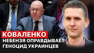 ⭕ Россия стратегически проигрывает Украине, - Коваленко