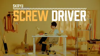 SKRYU - Screw Driver 【Music Video】